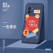 美殼殼 vivoiqoo9手機殼女款iQOO9Pro超薄散熱防摔簡(jiǎn)約磨砂軟殼直邊液態(tài)硅膠保護套潮男 iqoo9-【海軍藍-一生很長(cháng)】