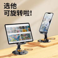 達人志 手機直播支架桌面懶人床頭主播網(wǎng)紅抖音直播設備架子俯拍多功能便攜夾網(wǎng)課追劇蘋果華為小米通用 360°旋轉(zhuǎn)【午夜黑】可折疊丨可升降K39 通用