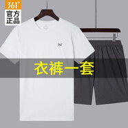 361°運(yùn)動(dòng)套裝男2025年春夏361度男士休閑學(xué)生短袖T恤短褲運(yùn)動(dòng)跑步服裝 本白/礫石灰4002V 4XL（195）