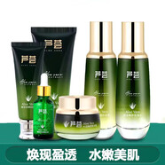 歐緹尚【官網(wǎng)旗艦】蘆薈護(hù)膚品套裝清爽保濕補(bǔ)水女學(xué)生媽媽化妝品套裝 六件套面奶 水 乳 霜 BB 精華