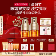 嬌韻詩雙萃精華眼霜20ml雙支裝維穩(wěn)舒緩淡眼紋提拉護(hù)膚品禮物送女友