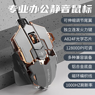 前行者M(jìn)K500有線機(jī)械鼠標(biāo)游戲鼠標(biāo)電競(jìng)可宏編程合金有線辦公靜音臺(tái)式電腦筆記本永劫CS吃雞專用外設(shè) 戰(zhàn)艦灰【12800DPI-全鍵宏編程-靜音版】