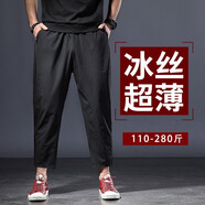 BORURZ 春夏季九分褲男寬松休閑大碼運動(dòng)加肥加大胖子冰絲超薄長(cháng)褲子 黑色(薄款/冰絲) 2XL適合(170-190)斤