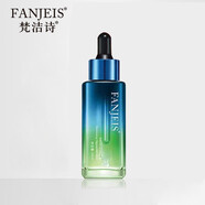 梵潔詩（FANJEIS）星辰原理覺醒系列 星辰寡肽精華液 30ml