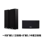 艾魯鉑格 iBall 無源2.0臺式電腦音響低音炮衛(wèi)星箱三分頻音箱木質(zhì)多媒體影響 環(huán)繞+中置