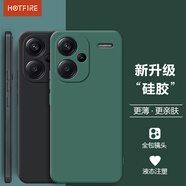 HotFire 適用紅米note13pro+手機殼 小米 Redmi Note13 Pro+保護套 防摔硅膠升級鏡頭全包磨砂-靜夜黑