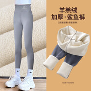 優(yōu)優(yōu)1點(diǎn)女童打底褲外穿春秋款中大童瑜伽褲黑色鯊魚(yú)褲兒童秋冬加絨保暖褲 2489YY-灰【加絨款】 160