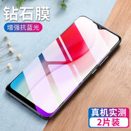 鳴第 適用于vivoY3s鋼化膜vivo Y3s/Y3手機(jī)貼膜抗指紋高清抗藍(lán)光保護(hù)防刮花 vivoY3s/Y3紫光版[護(hù)眼抗藍(lán)光]2片裝