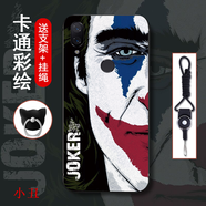 機諾基 小米play手機殼全包邊硅膠防摔軟殼小米Play保護套磨砂男潮女網(wǎng)紅款外殼 小丑 【加360自由旋轉指環(huán)支架+加手機殼掛繩】