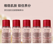 資生堂悅薇珀翡緊顏精華水乳眼霜面膜套裝滋潤型時(shí)光琉璃中樣 肌源煥活精萃水30ml*5瓶裝