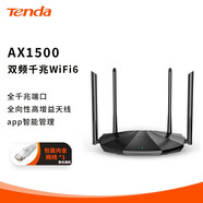 騰達（Tenda）AC23 雙千兆無(wú)線(xiàn)路由器 5G雙頻 百兆千兆穿墻王 家用學(xué)生宿舍出租房信號增強器 【W(wǎng)iFi6】AX1500高速家用5G雙頻