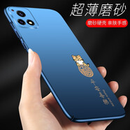 韓奢vivoy52s手機(jī)殼vovoy52s女y52s男士丫52s外殼潮時(shí)尚女款中國(guó)風(fēng)個(gè)性創(chuàng)意磨砂硬殼 金虎納福-藍(lán)+流蘇