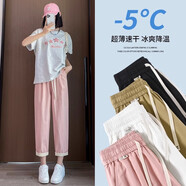 丹仔棉麻褲子女寬松夏季薄款小個(gè)子女褲九分休閑蘿卜哈倫褲子 粉色 M