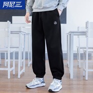 阿尼三褲子男春秋季新款青少年運(yùn)動(dòng)長褲潮流帥氣初中高中學(xué)生束腳休閑褲 黑色（春秋款） 3XL （140-175斤)