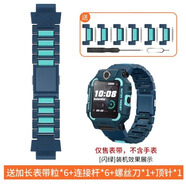 君傾 適用小天才電話(huà)手表Z6版磁扣閃扣表帶加長(cháng)Z10/Z9/Z8/Z7/Z6巔峰/z1/z2/z5/z6S/z7S鋼鐵俠通用表鏈 閃綠色＋(另加送6個(gè)表粒+頂針+螺絲刀） 適用：Z5/Z5Pro/Z5A/z5q