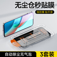 小米紅米Note9原裝鋼化膜新款無(wú)塵倉防摔防爆抗藍光RedmiNote9防爆膜 無(wú)塵秒貼盒超清款2套一拉除塵 紅米Note9 4G