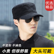 歌希尼爾軍帽男春秋帽子男士鴨舌帽平頂帽大頭圍秋冬休閑帽百搭防曬遮陽(yáng)帽 黑色可調節 S 小碼56cm