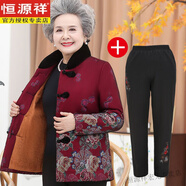 恒源祥中老年人冬裝女加絨加厚上衣60歲奶奶裝唐裝棉襖媽媽短款外套老人 3號色紅色+褲 加絨 2XL (建議110-125斤)