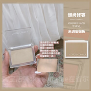 謎尚（MISSHA）韓國(guó)missha腮紅棉花糖15447漸變自然曬紅單色15444修容一體盤七夕禮物 #15453「淺灰棕」 現(xiàn)貨秒發(fā)