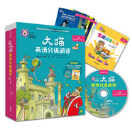 大貓英語分級閱讀十級 Big Cat（小學六年級、初一 讀物9冊+家庭閱讀指導(dǎo)1冊 點讀版 附MP3光盤1張）