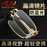夕陽(yáng)紅防藍(lán)光老花鏡男士折疊便攜超輕時(shí)尚全框耐用高清女士老人老光眼鏡 折疊金色E9008G 200度 建議55-59歲