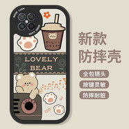 奶茶小熊華為榮耀play5手機(jī)殼play3小熊4tpro男女新款6c硅膠6tpro防摔軟殼情侶保護(hù)套 【防摔黑】B1483-白字奶茶小熊白底 榮耀play5