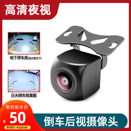 配件/行車記錄儀/倒車影像