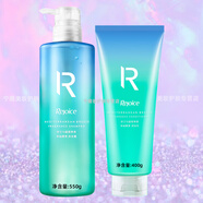 飄柔（Rejoice）奢享香氛洗發(fā)露 地中海微風(fēng) 凈油順爽 鈴蘭與鼠尾草香 洗發(fā)水550g+護發(fā)素400g