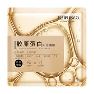 美膚寶補水保濕美白淡斑 膠原蛋白面膜單片