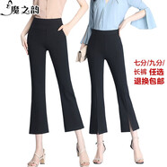 魔之韻休閑褲女高腰彈力哈倫褲春秋季九分褲女士顯瘦垂感長褲子女裝8151 常規(guī) 2338-9款【九分褲】 XL(120-135斤左右)