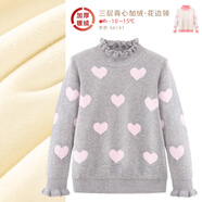 多妙屋女童紅色毛衣兒童針織線衣秋冬新款大童洋氣女孩純棉加絨打底衫童 【加絨花邊領(lǐng)】 灰色66147 110cm 參考身高105-115