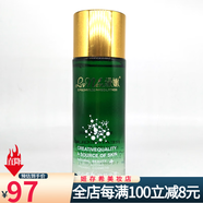 綠嫩化妝品護(hù)膚品套裝專柜正貨女美容院 泉潤爽膚水100ml新水潤爽膚水
