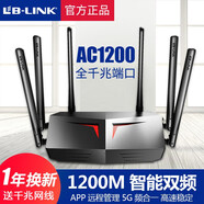 必聯(lián)1200M雙千兆路由器家用5口穿墻王雙頻5g無線wifi信號放大電信光纖漏油器寬帶高速增強(qiáng)器 增強(qiáng)六天線1200M黑【覆蓋140平方】+1米網(wǎng)線