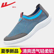 回力男鞋軟底網(wǎng)面鞋子男士夏季一腳蹬透氣健步爸爸老年人鞋運動(dòng)休閑鞋 灰色【主圖款】 44