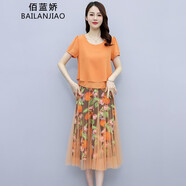 佰藍(lán)嬌 兩件套套裝裙2022夏裝新款夏季女裝時(shí)尚氣質(zhì)遮肚子顯瘦小個(gè)子短袖雪紡連衣裙中長款碎花裙子夏天 桔色 L