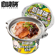 自嗨鍋 香菇滑雞煲仔飯自熱火鍋 即食自熱米飯自煮自助方便快餐盒飯260g