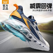 361°男鞋跑步鞋子男夏季輕便軟底透氣網(wǎng)面運(yùn)動(dòng)跑步鞋新款時(shí)尚休閑鞋 太空灰/工業(yè)藍(lán) 44