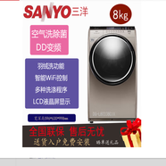 三洋Sanyo/斜式滾筒洗衣機(jī) 不彎腰 變頻空氣洗除菌 去異味 WiFi控制 DG-L8033BCIX直驅(qū)空氣洗WiFi控制