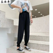 蘇洛尋夏季女薄款大款休閑寬松褲九分燈籠褲蘿卜褲哈倫褲學(xué)生冰絲防蚊褲 黑色 大款 120-160斤