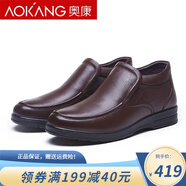 奧康男士棉鞋冬季加絨保暖休閑高幫皮鞋加厚棉皮鞋真皮防滑爸爸鞋 棕色 185039031 38