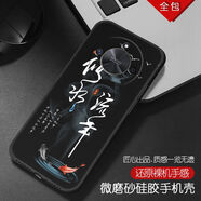 潮妹 適用于華為榮耀x50手機殼男款硅膠防摔磨砂保護軟套勵志潮流鏡頭全包薄 似水流年 榮耀x50含指環(huán)支架
