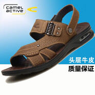 駱駝動感/CAMELACTIVE涼鞋男夏季頭層牛皮溯溪沙灘鞋涼鞋子 5681卡其色 41