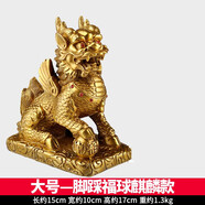 泰山祥云閣黃銅麒麟擺件財富麒麟家居客廳辦公室玄關(guān)擺件開(kāi)業(yè)禮品喬遷裝飾 大號黃銅單只(下單備注公母）