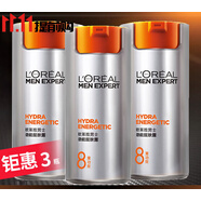 歐萊雅 L'OREAL男士勁能8重醒膚露50ml清爽控油補水保濕持久滋潤護膚霜男 3瓶裝
