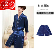 浪莎（LangSha）男士夏季薄款睡袍舒適冰綢絲家居服一體式系繩絲綢中長款簡約浴袍 男士-藏青色【睡袍+短 褲】 XL