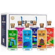 永豐牌北京二鍋頭白酒 56度 500mL 6瓶 二鍋頭北京印象 清香型白酒整箱裝