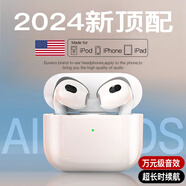 點(diǎn)金石適用于蘋果藍(lán)牙耳機(jī)無線運(yùn)動通話降噪超長續(xù)航入耳式雙耳游戲iphone華為IQOO紅米o(hù)ppo榮耀vivo手機(jī) Pods3【高清音質(zhì)】