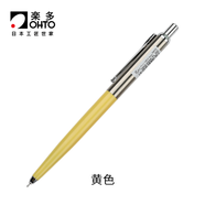 日本原裝進(jìn)口ohto樂(lè)多RAYS速干彩色中性筆學(xué)生書(shū)寫(xiě)考試用不易臟辦公用商務(wù)簽名簽字筆黑色0.5mm 黃色