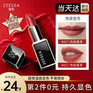 ZEESEA 滋色保濕口紅不易掉色不易沾杯女楓葉紅唇膏小樣姿色秋冬美拉德 黑管827#肉桂暖茶（新色HOT）