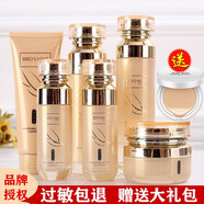 山口潤(rùn)美黃金燕窩護(hù)膚品套裝補(bǔ)水保濕控油收縮毛孔修護(hù)敏感孕婦可用 洗面奶+水+乳+面霜+BB霜+眼霜
